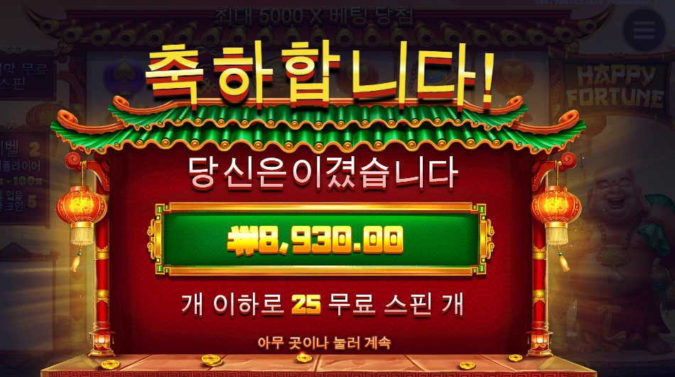 아우 몸매는 빵빵한데요 스님