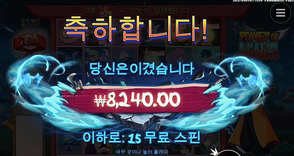 루토형 친구들 좀 불러와봐