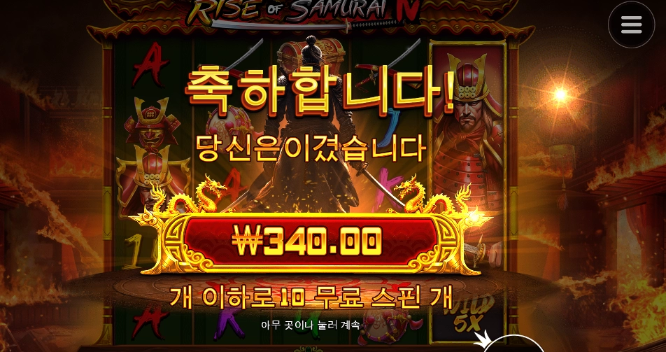 3콩이 300원이 되는 마법...