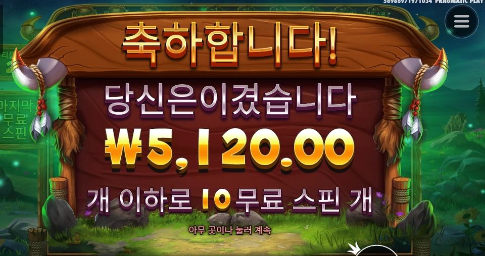 미국 대통령 이름이랑 비슷하네