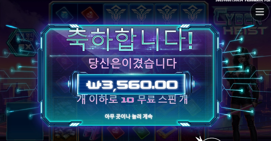 사하 안본눈 삽니다.