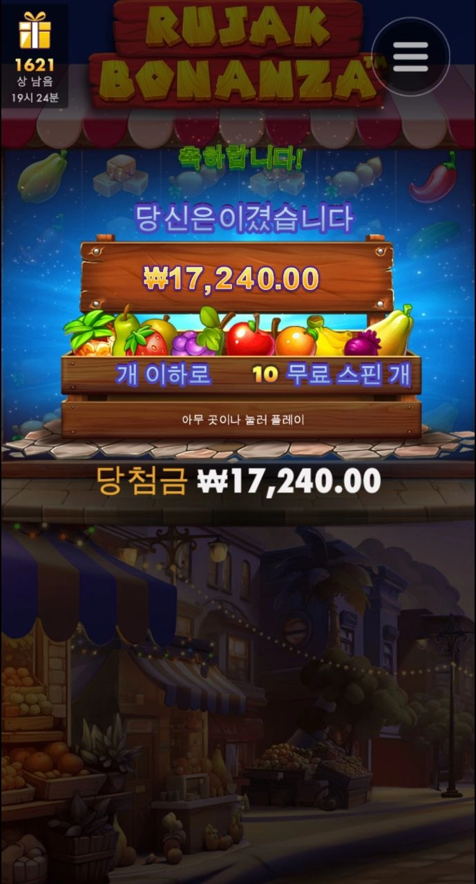 5천배 먹고싶다