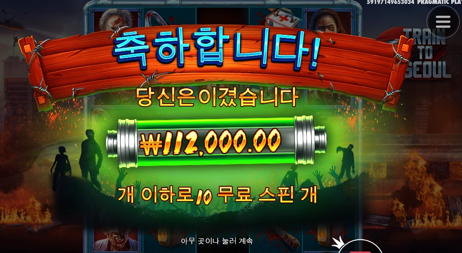 vip석으로 부탁해요