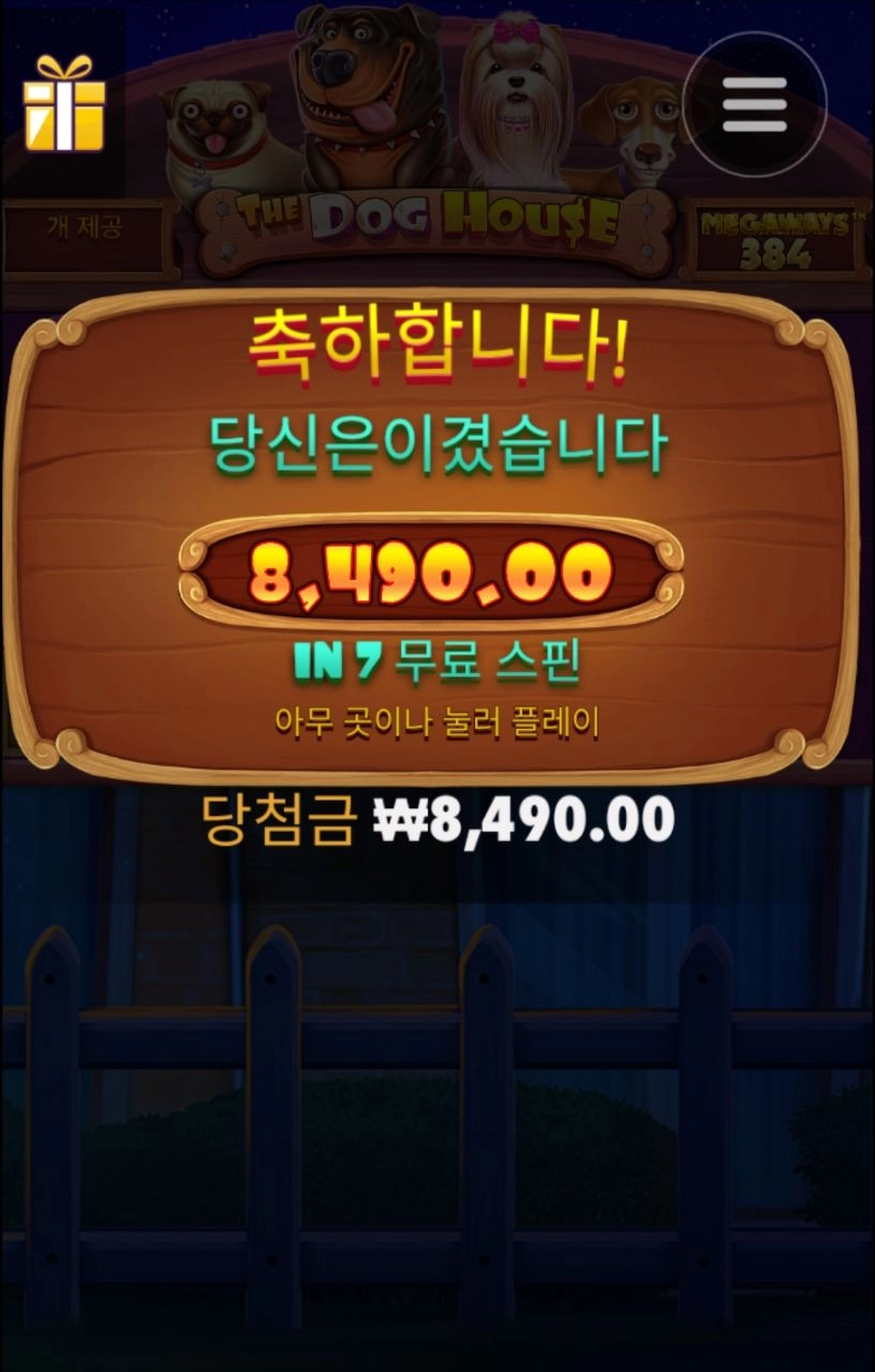 오늘도그메가 어렵군