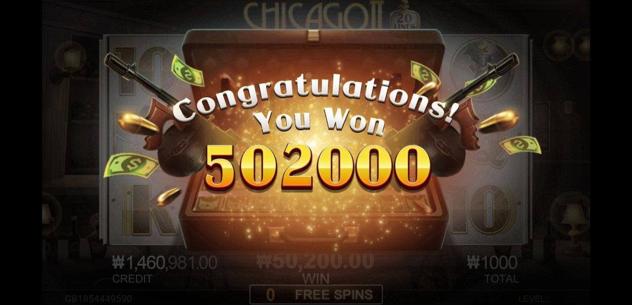 cq9 시카고2 진입 어렵군