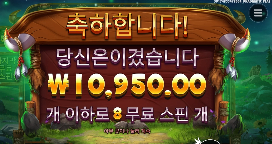 소고기 있나 냉장고 봤다