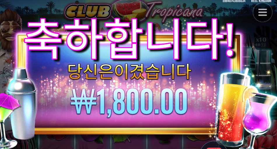 양심적으로 1800원,,,