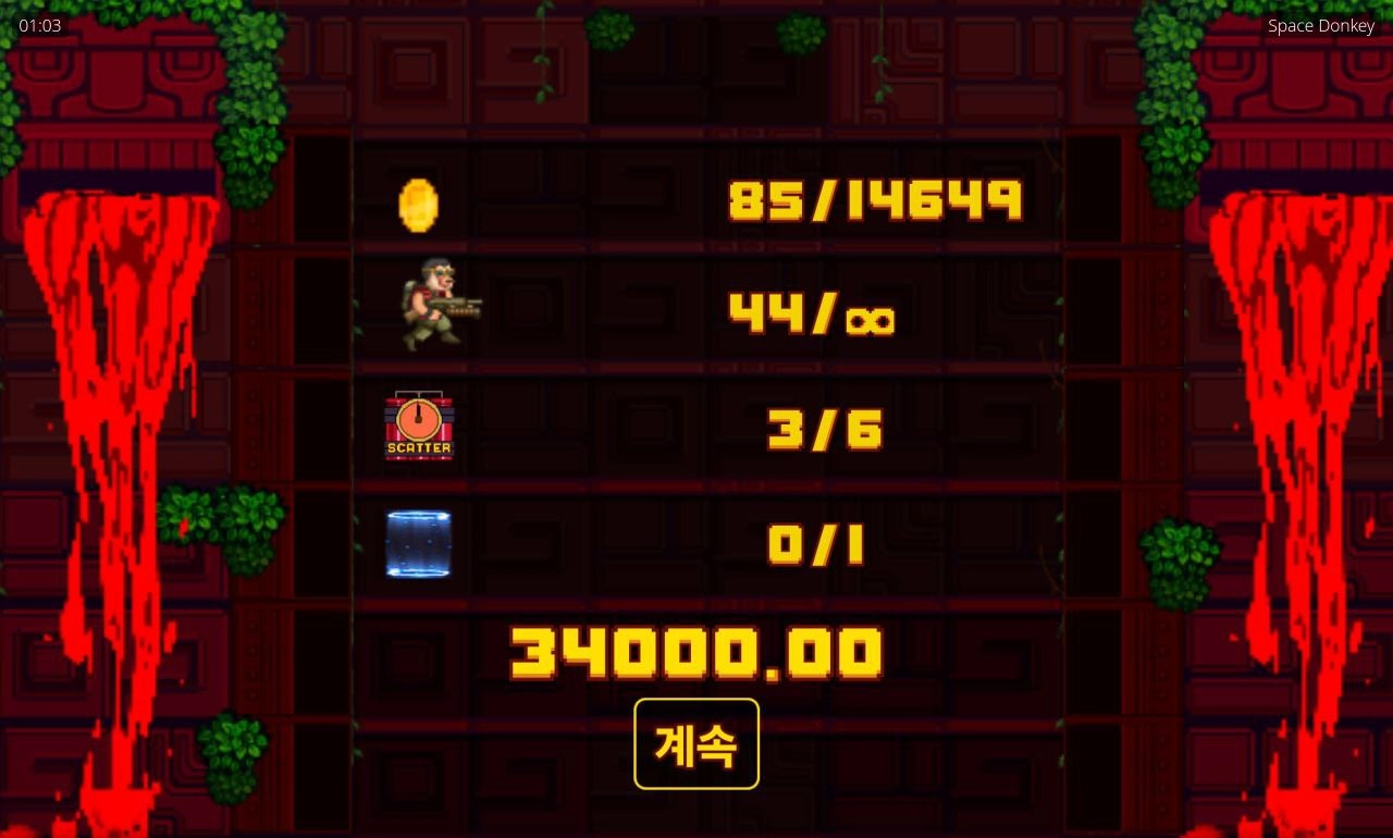 노리밋시티 구맷값근처는 주긴하네