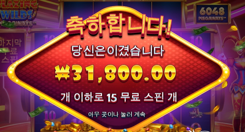 저저저 광대 보소