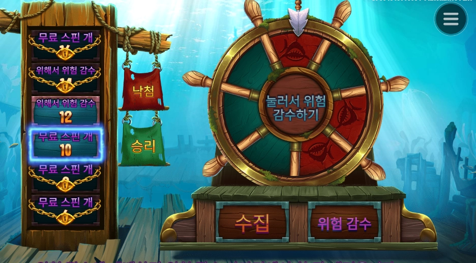 비웨어 위험감수 2번 눌렀는데