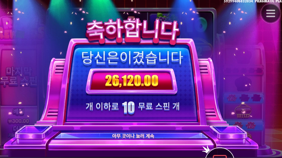 라이프 달달하게 따묵