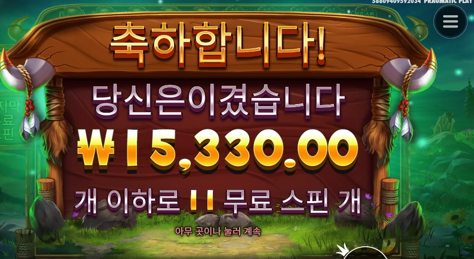 아침상에 소고기