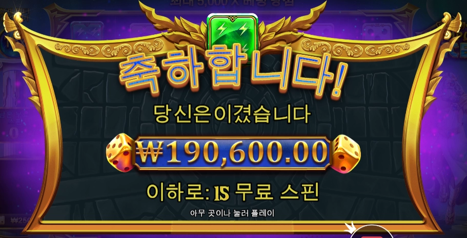 신께 한마디 드립니다.