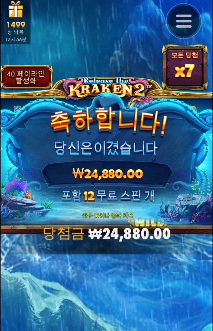 크라켄 문어 배수스핀 무난한데