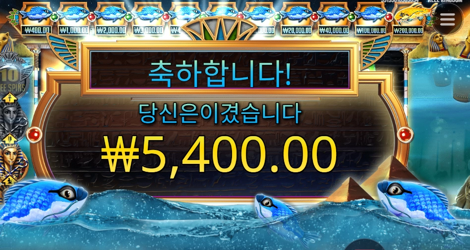 오늘 저녁은 너다