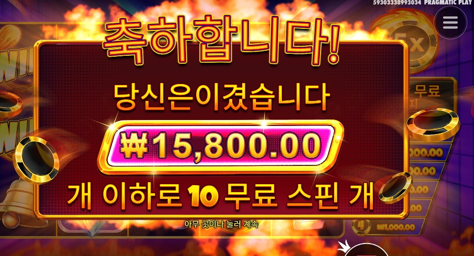 카지노 안간지 오래됬네