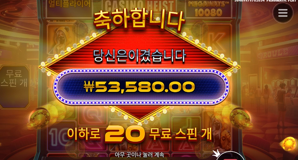 카지노 가는 이유제