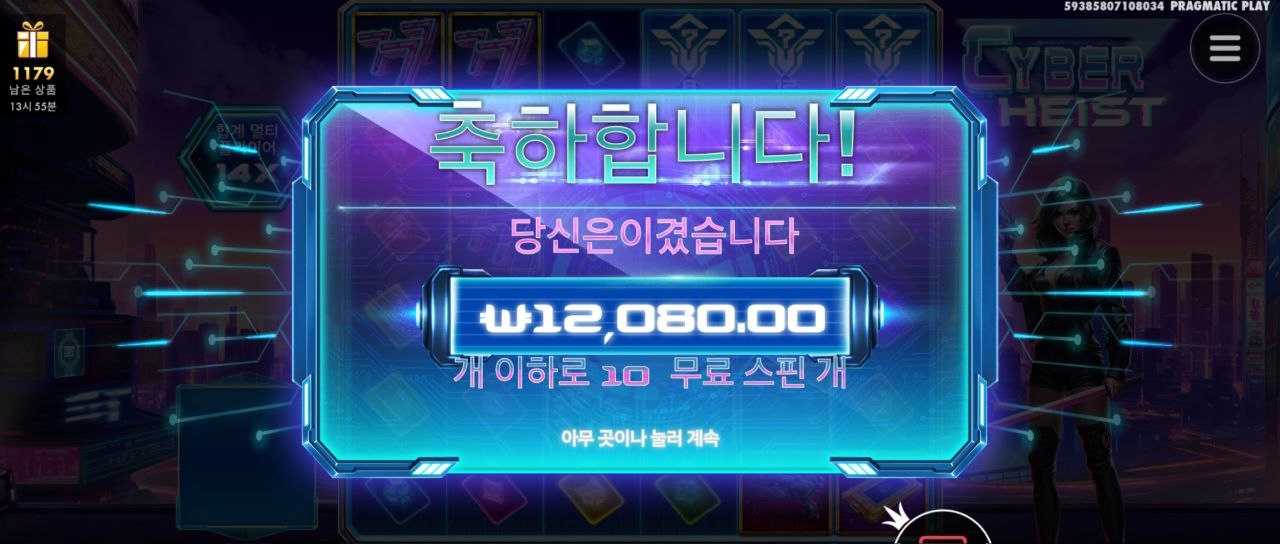 나한테 왜이러지