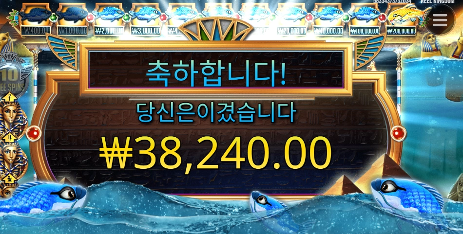 내가 너 눈볼때 알아봤어