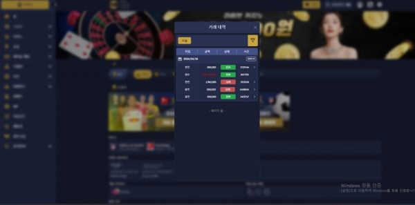 메가 카지노(MAGA CASINO) 먹튀사이트 메가 카지노(MAGA CASINO) 먹튀확정 메가 카지노 먹튀