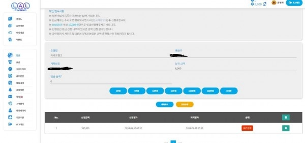 랄카지노 (LAL CASINO) 먹튀사이트 랄카지노 (LAL CASINO) 먹튀확정 랄카지노 먹튀