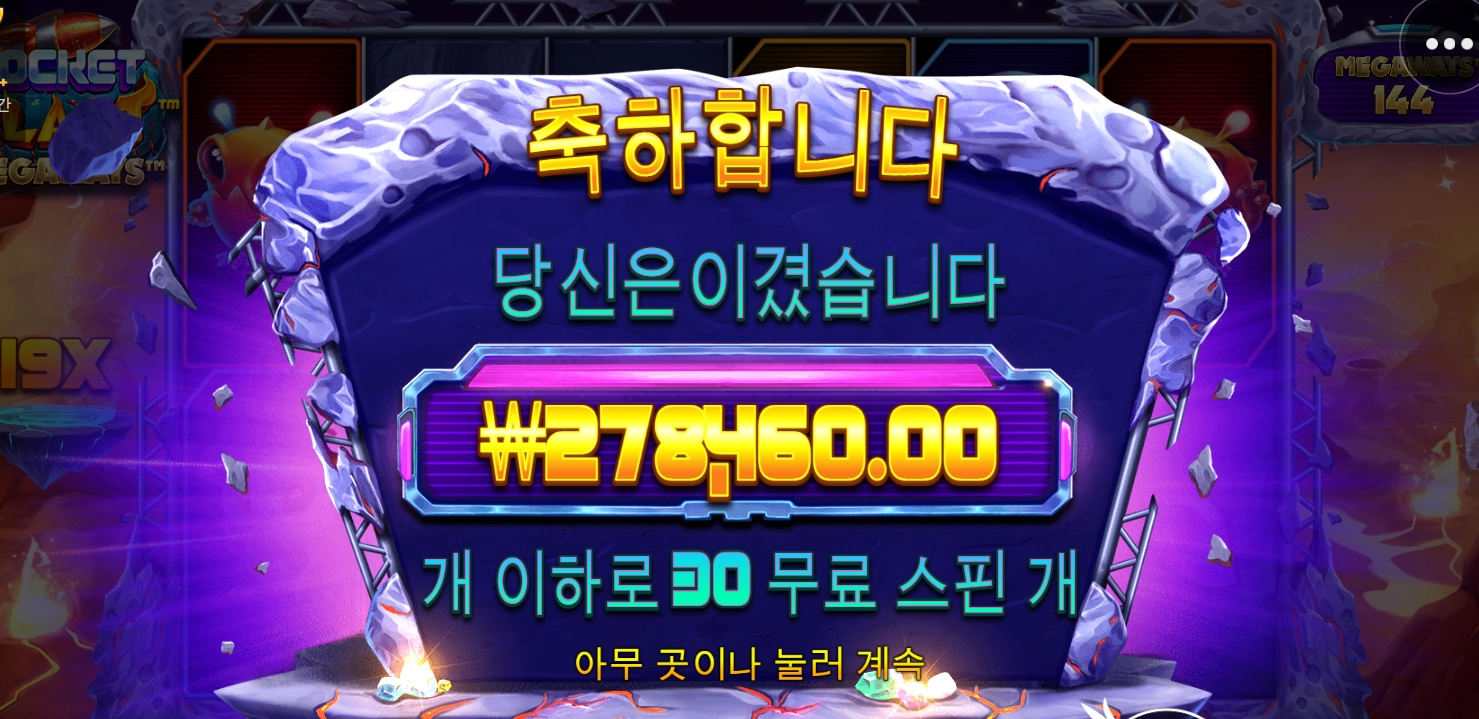 진짜 이게 다야?