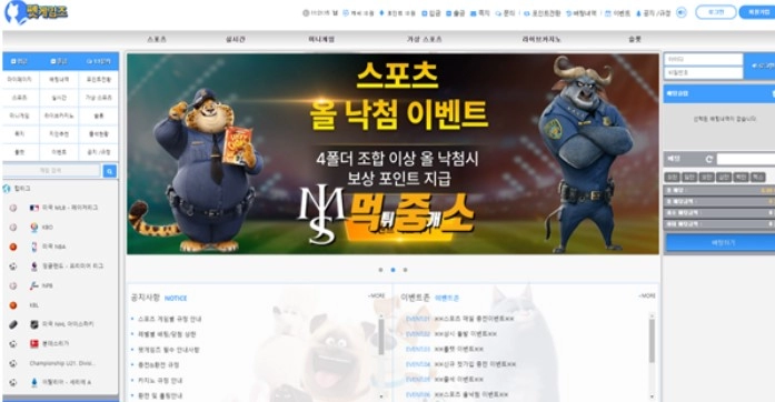 펫 게임즈 먹튀사이트 펫 게임즈 먹튀확정 펫 게임즈 먹튀