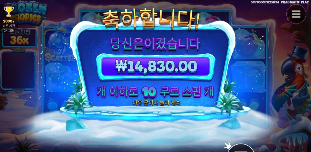 배수 쌓기 어렵구나