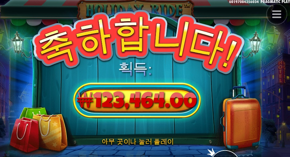 좋았어 오늘은 택시닷!