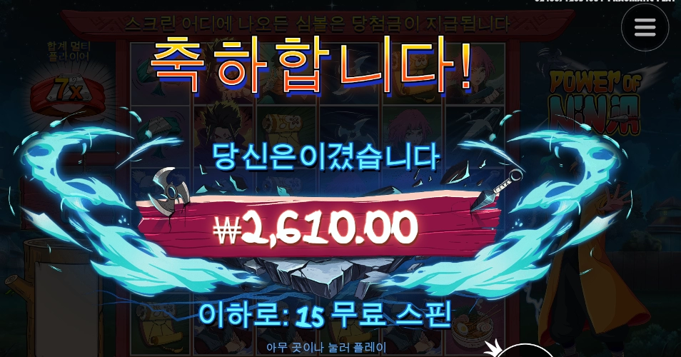 이건 그냥 논건데