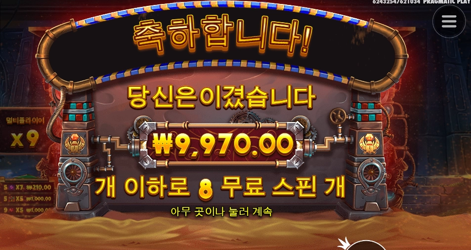 기어 문제 있다