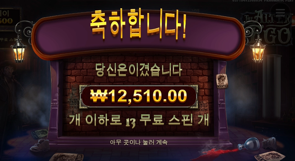 에고가 아니라 에고고다