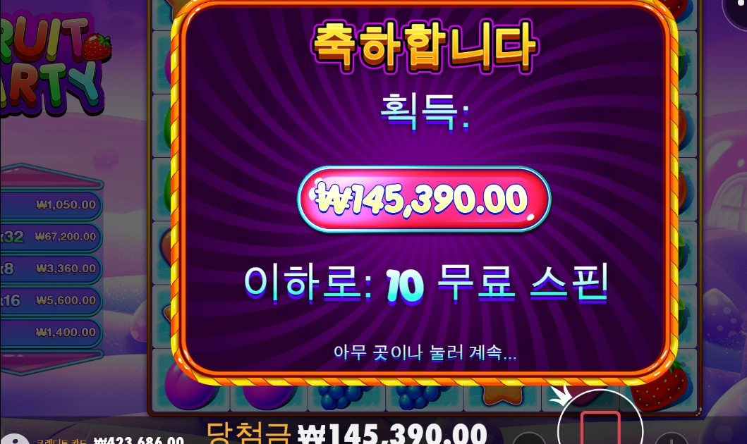 잔잔하게 계속 먹네요~~