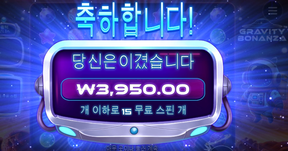 비행사가 일을 안하네