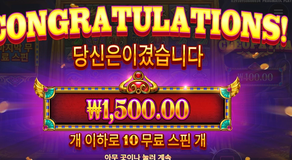 나라가 망한거야 클레오 언니?