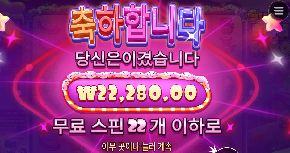 커피한잔 때리면서 게임중