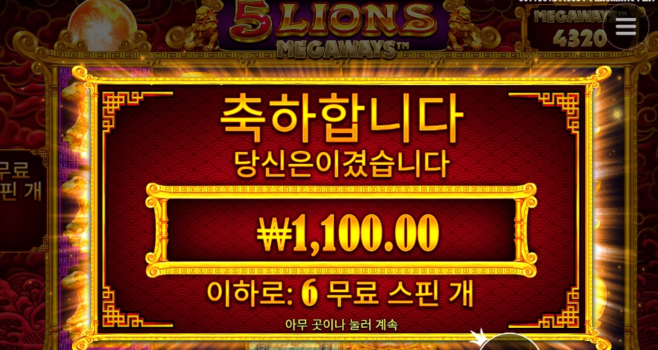 모든게 맘에 안들어 5라메