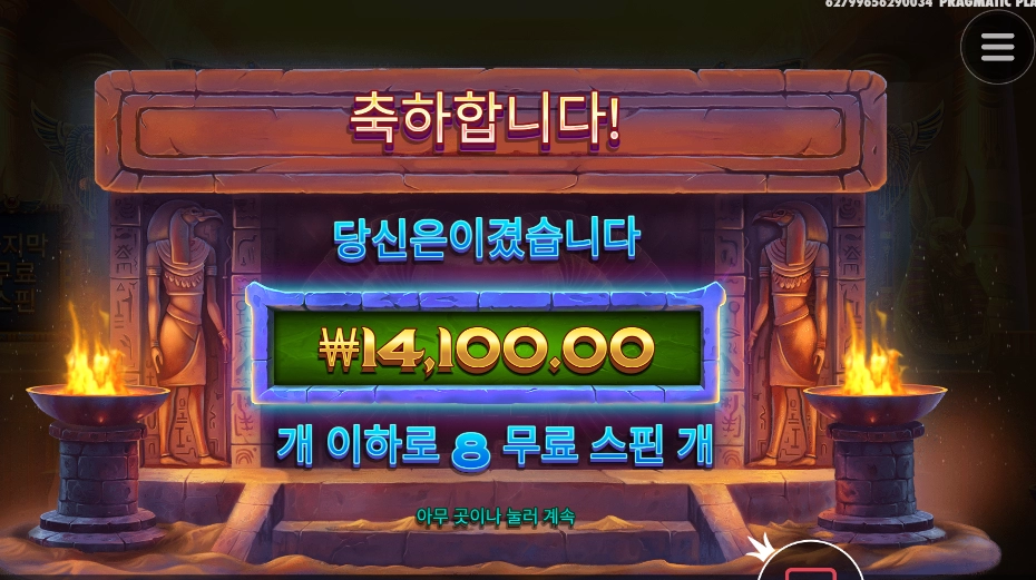 냥냥이 별거 없네