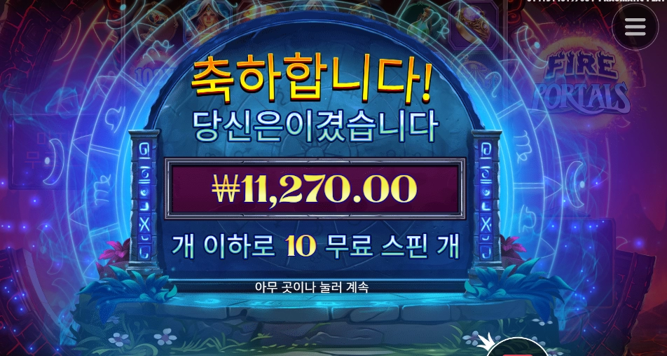 파포 누님 왜 그려 도대체