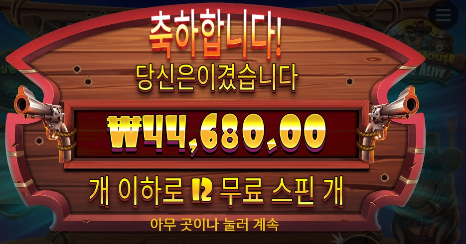 강아지 보안관 샤샤샷