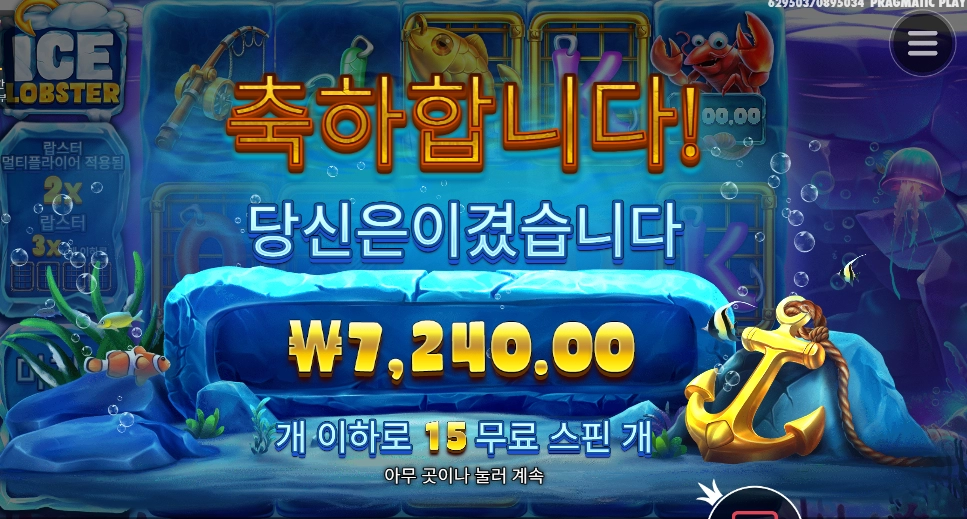 스핀대비 짭니다 짜요