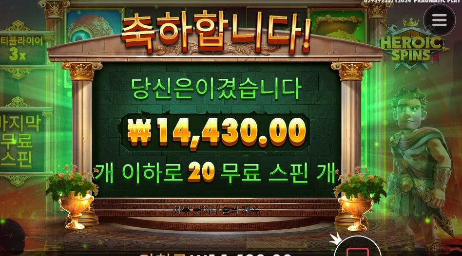 스핀이 아깝자네