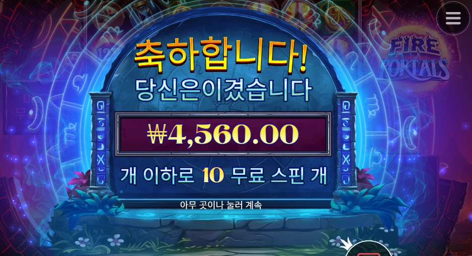 파포언닝 방포여~