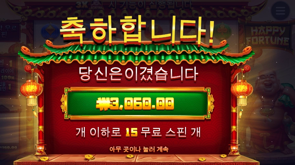 욕심을 버리세요 스님