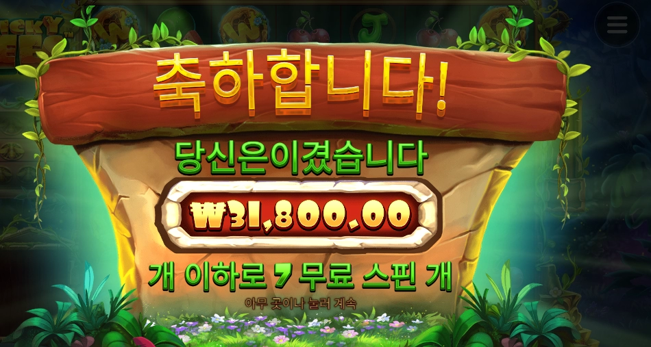 벨레로 돈버는 세상