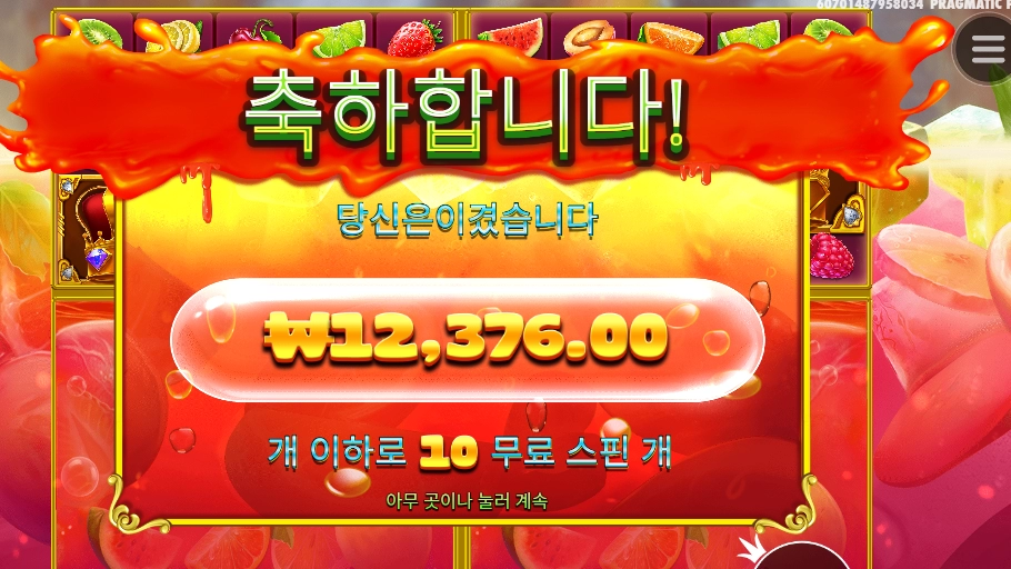 요새 쥬시 조용하다?