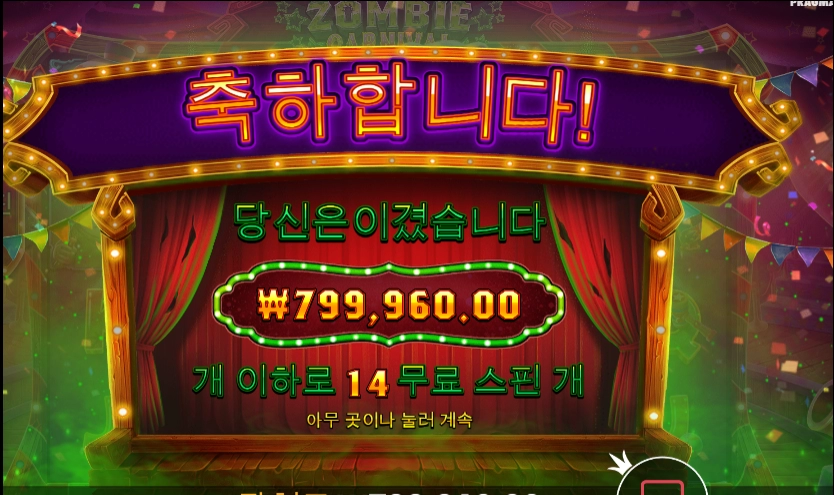 소소하지만 오늘도 먹긴먹내^^