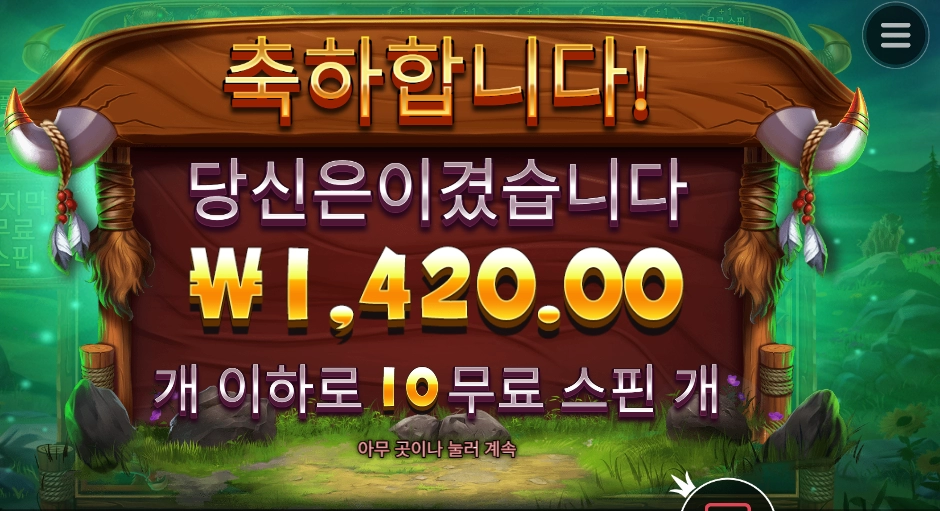 소의 눈물을 본적이 있는가