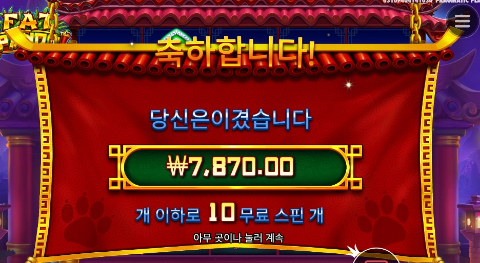 우리바오 사춘기니