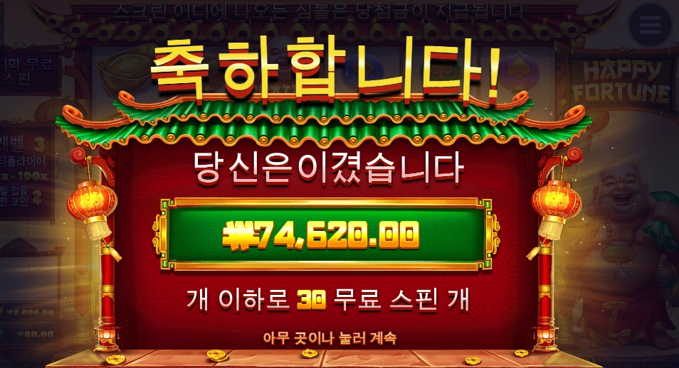 스타트 센세 좋잖아~